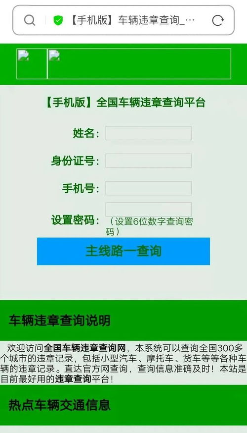 手機(jī)號(hào)段有講究，東莞市民信息咨詢(xún)服務(wù)指南