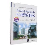 建筑信息模型技術開發 驅動建筑科學數字化轉型的核心引擎
